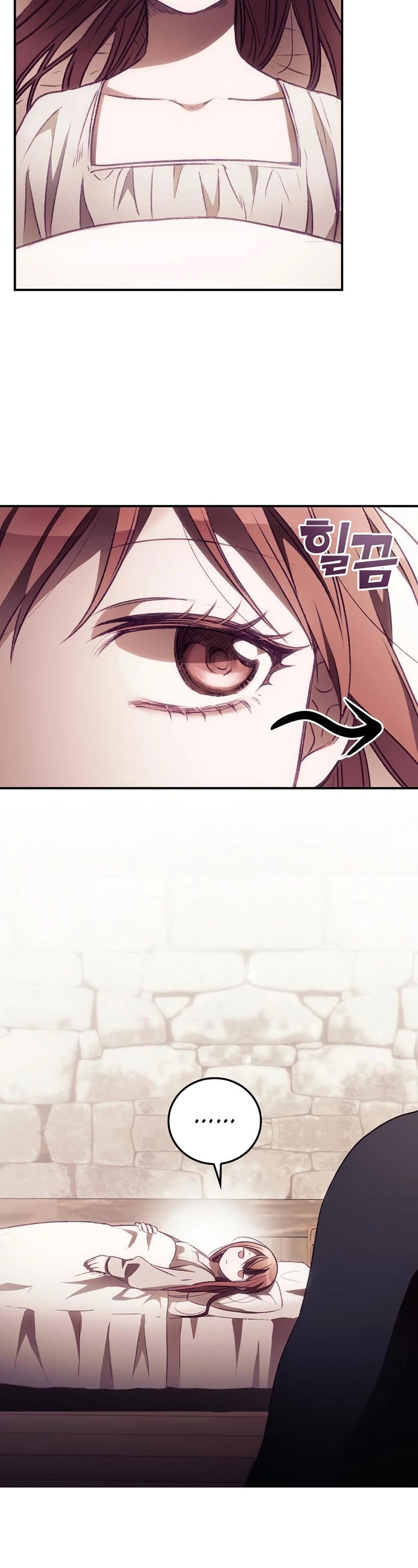 I Can See Your Death chapter 4 page 3