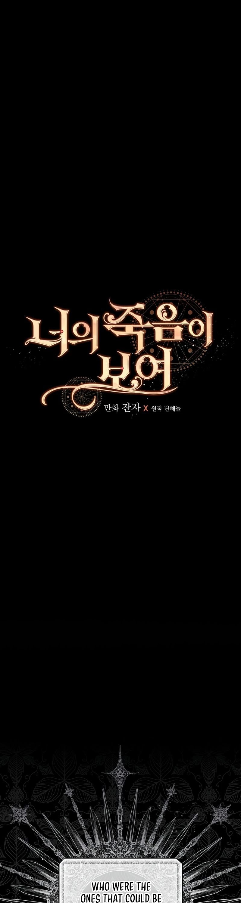 I Can See Your Death chapter 5 page 10