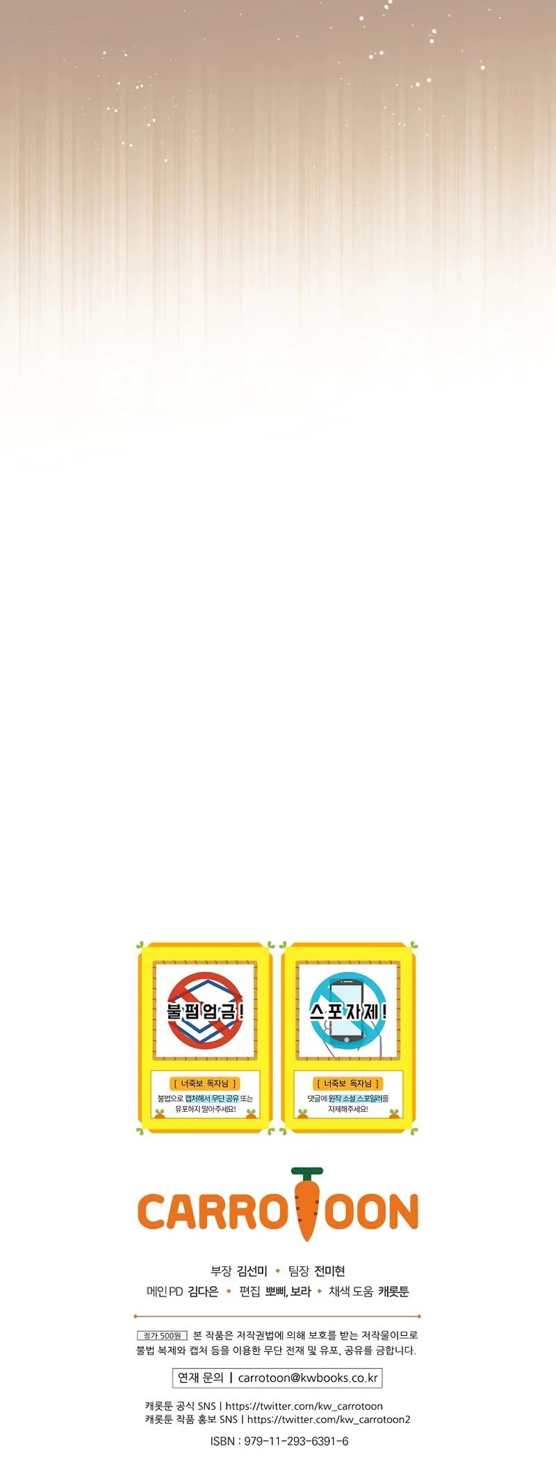 I Can See Your Death chapter 5 page 40