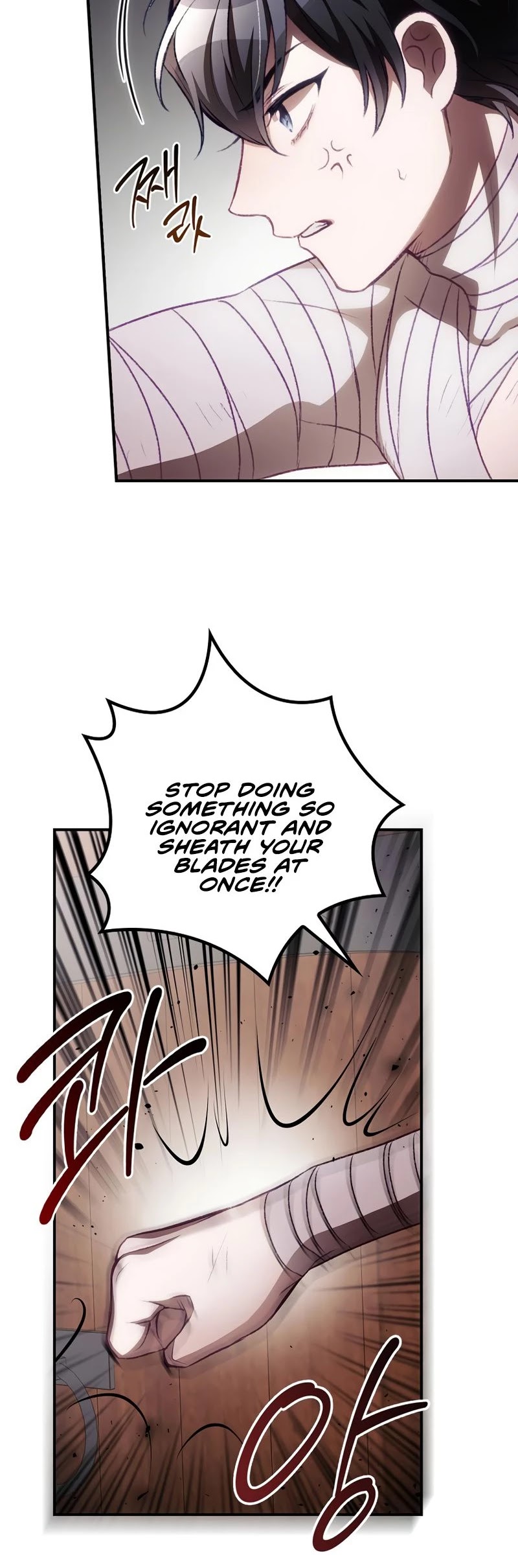 I Can See Your Death chapter 5 page 5