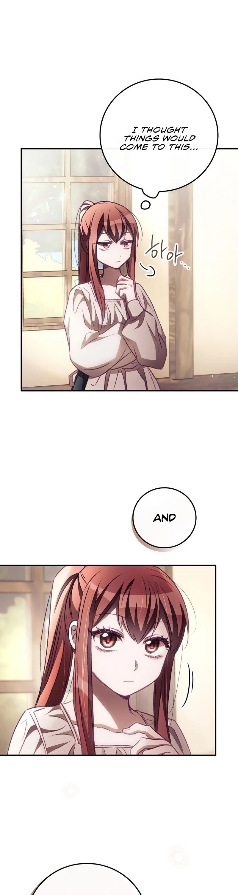 I Can See Your Death chapter 6 page 3