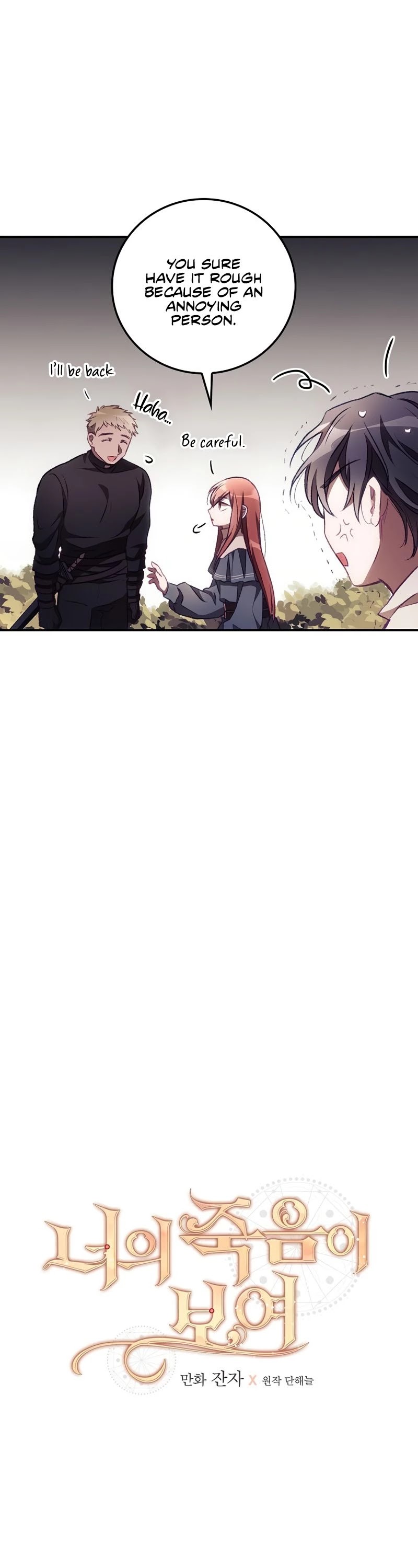 I Can See Your Death chapter 7 page 10