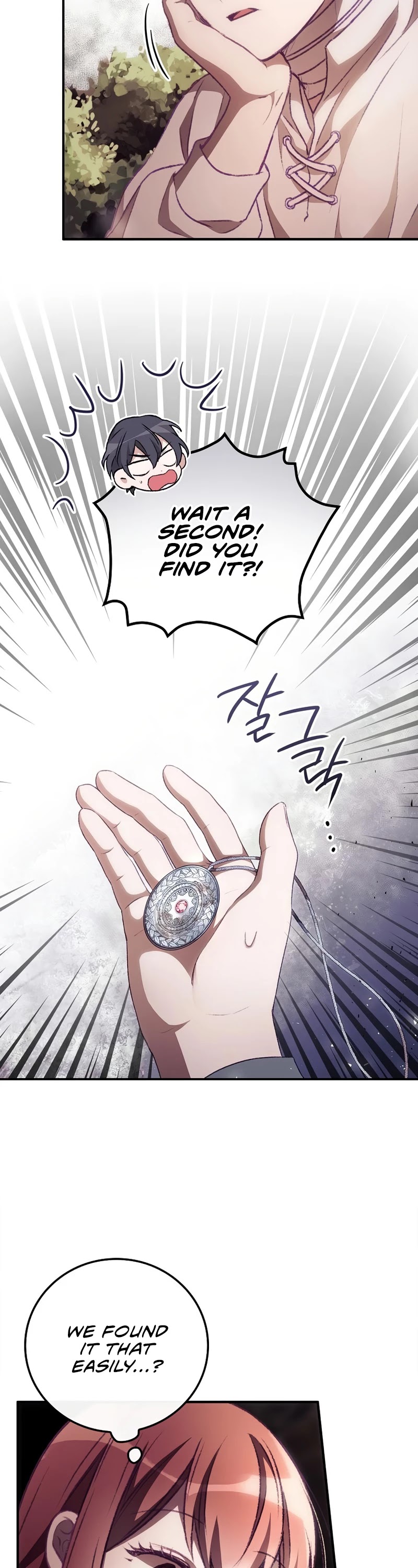 I Can See Your Death chapter 7 page 23