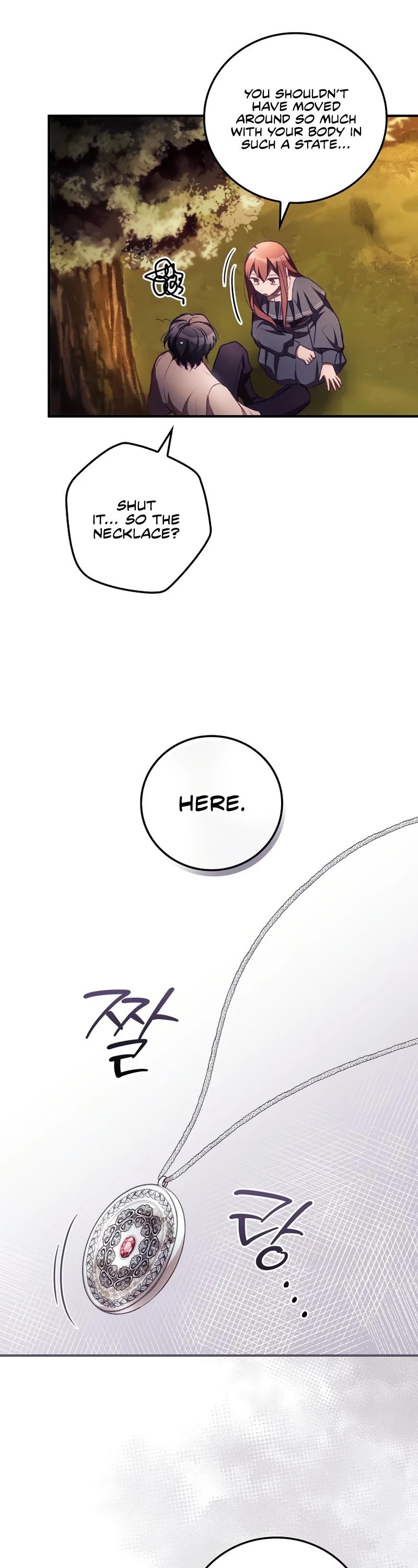 I Can See Your Death chapter 7 page 26