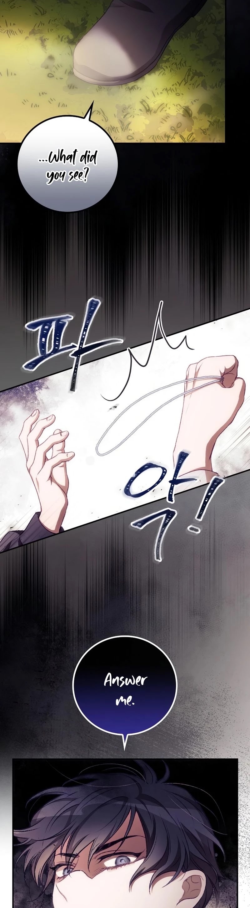 I Can See Your Death chapter 7 page 33