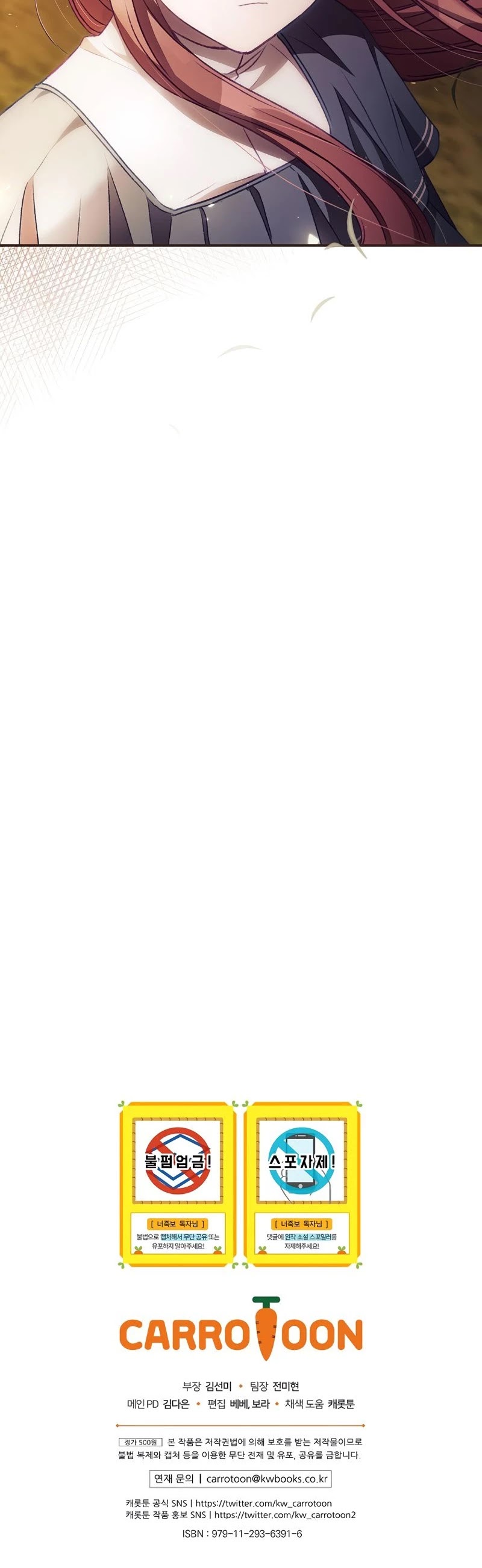 I Can See Your Death chapter 7 page 36