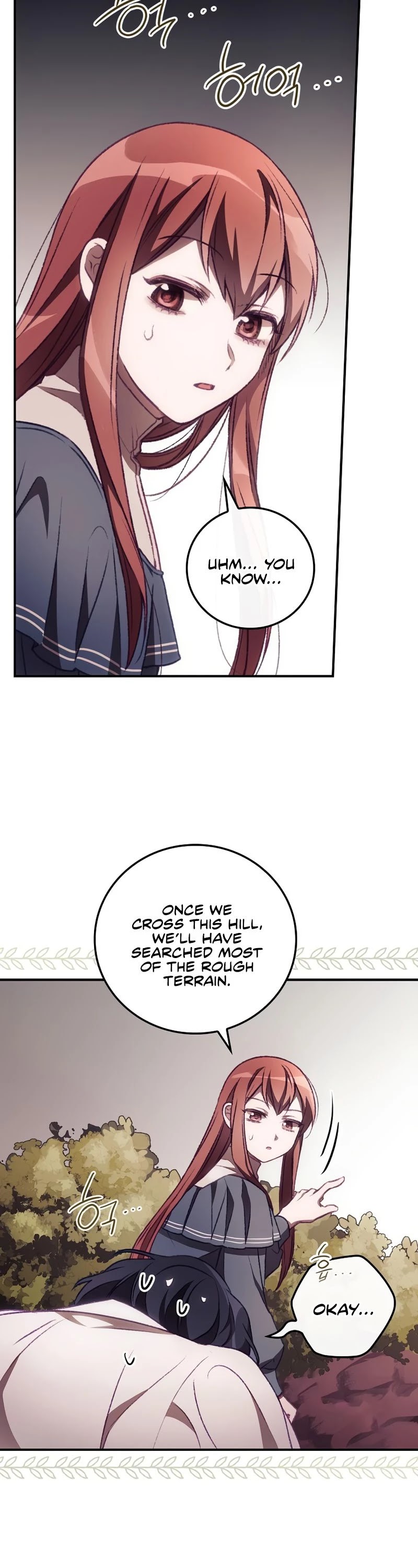 I Can See Your Death chapter 7 page 7