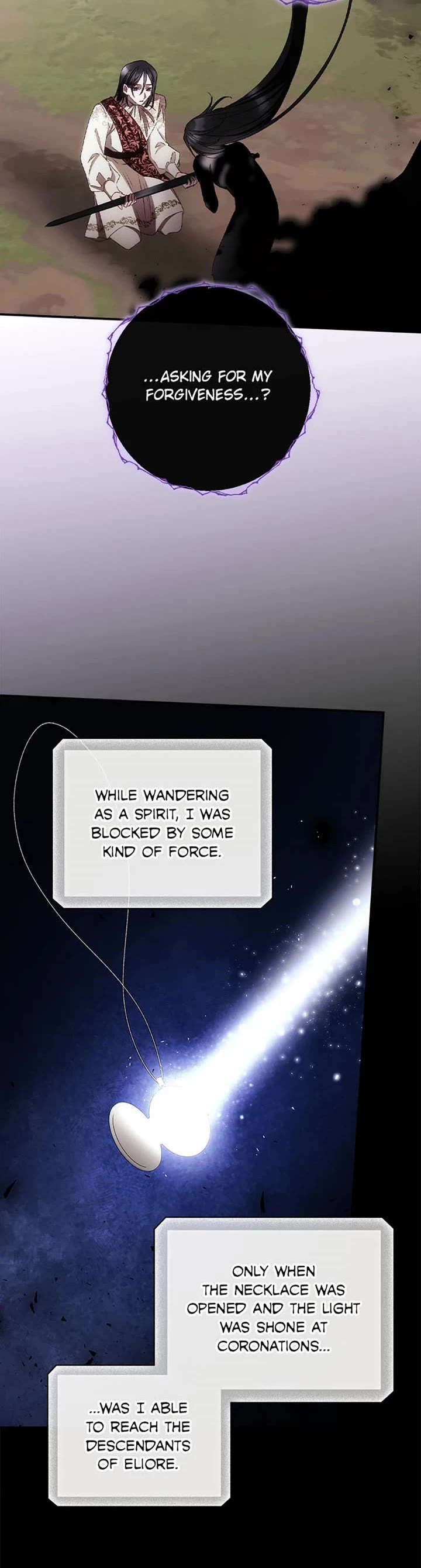 I Can See Your Death chapter 77 page 20