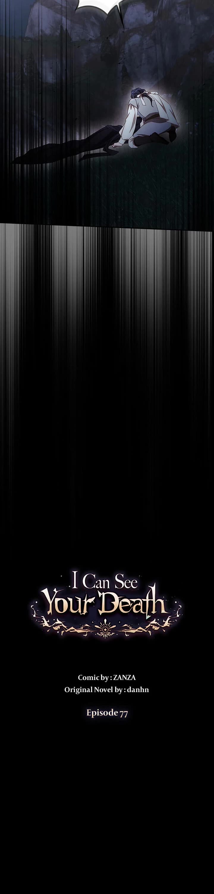 I Can See Your Death chapter 77 page 8