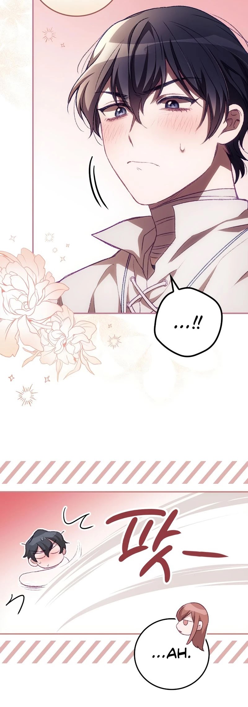 I Can See Your Death chapter 8 page 24