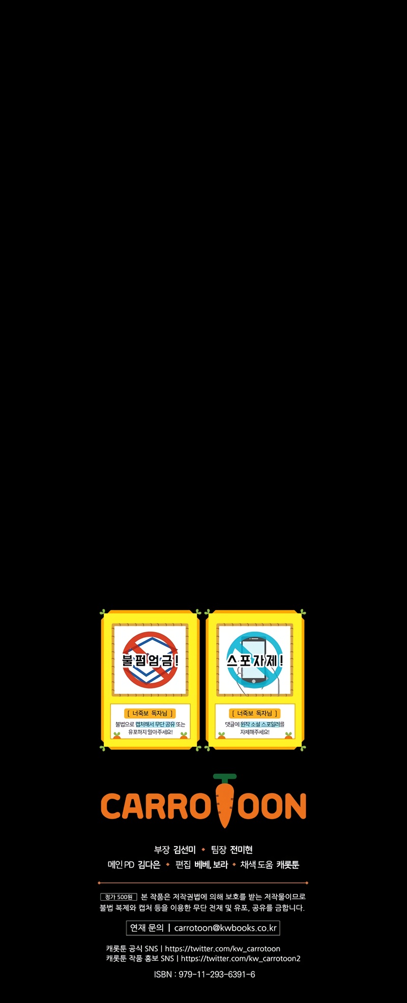 I Can See Your Death chapter 8 page 37