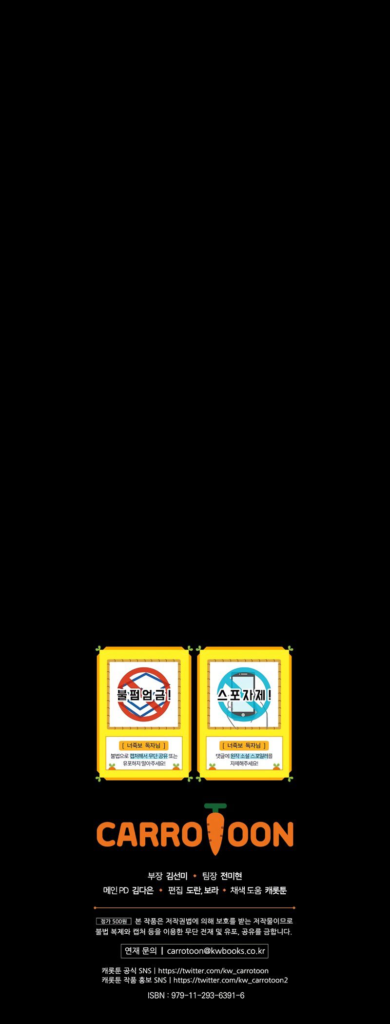 I Can See Your Death chapter 9 page 40