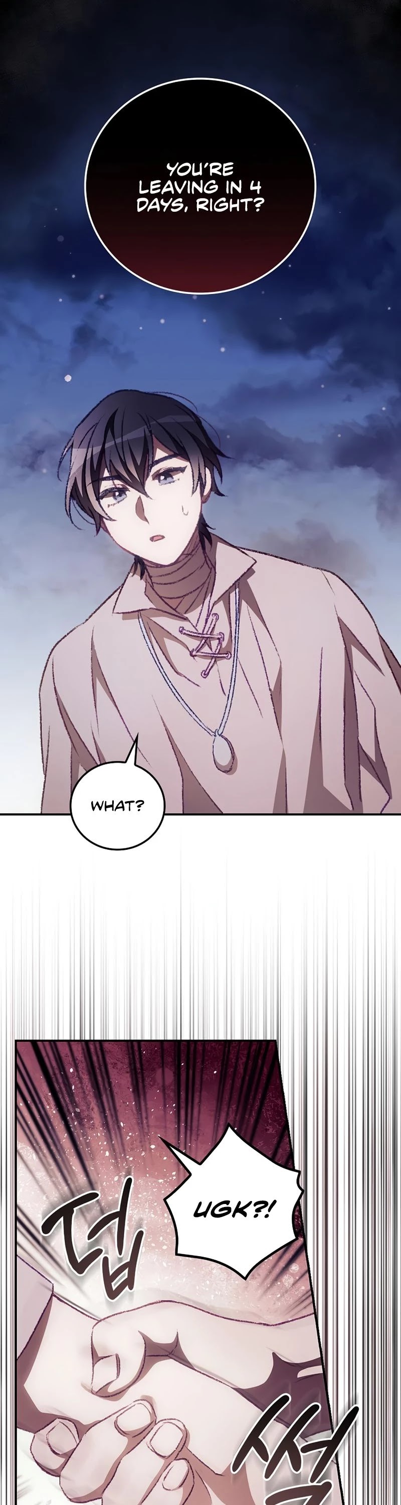 I Can See Your Death chapter 9 page 7