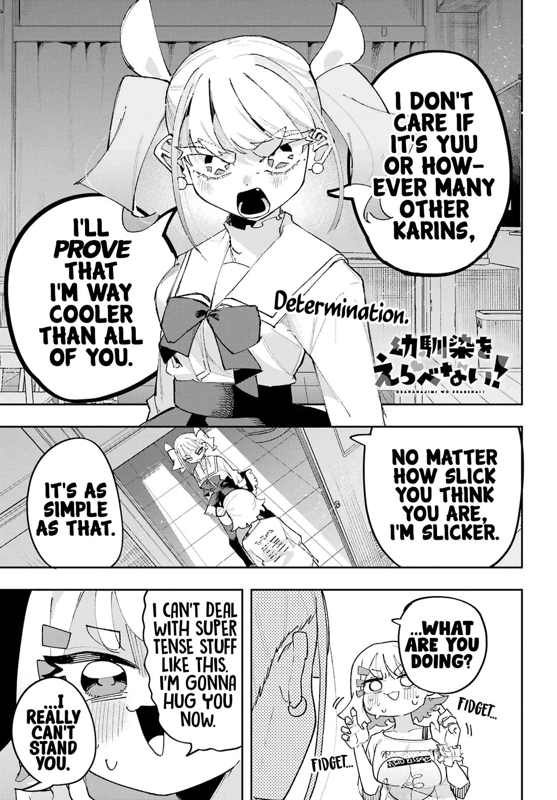 I Can't Choose a Childhood Friend! chapter 10 page 1