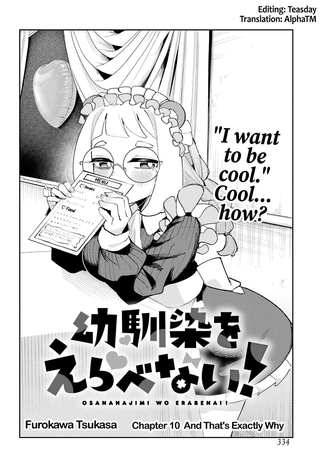 I Can't Choose a Childhood Friend! chapter 10 page 2