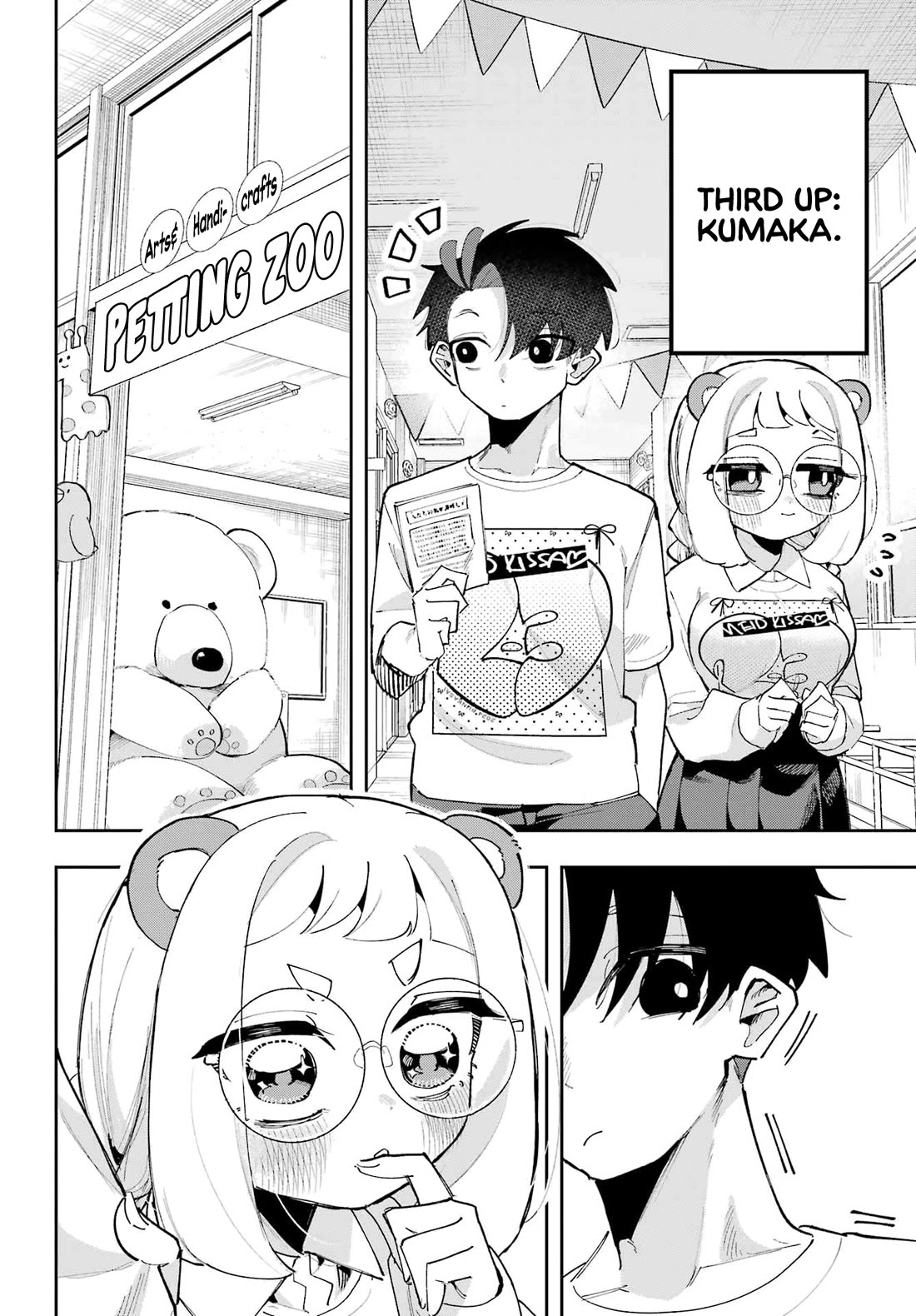 I Can't Choose a Childhood Friend! chapter 11 page 12