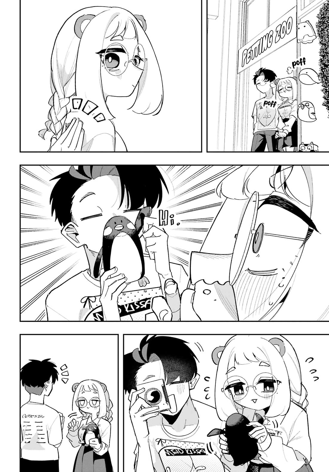 I Can't Choose a Childhood Friend! chapter 11 page 14