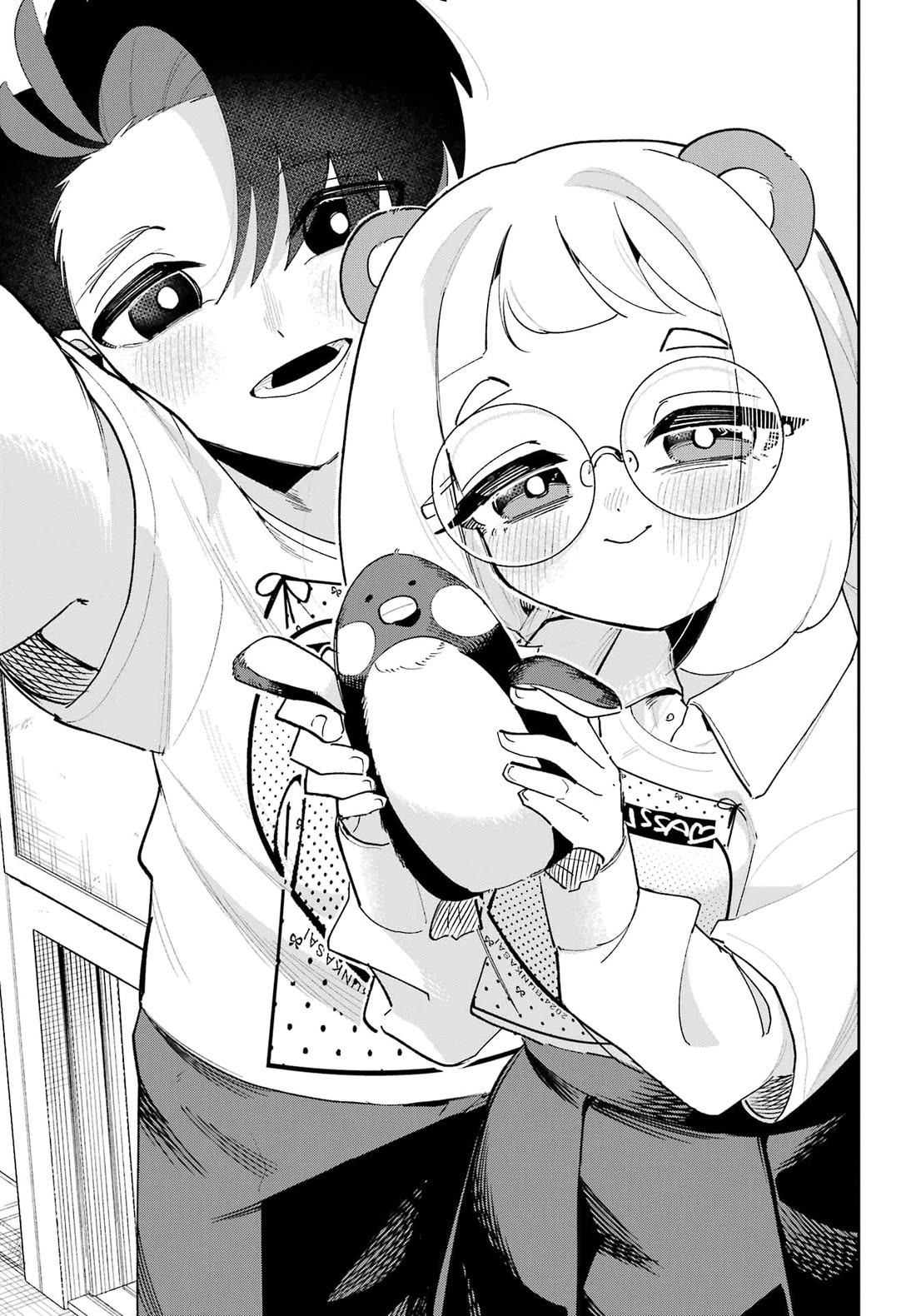 I Can't Choose a Childhood Friend! chapter 11 page 15