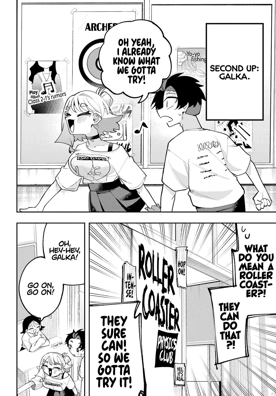 I Can't Choose a Childhood Friend! chapter 11 page 8