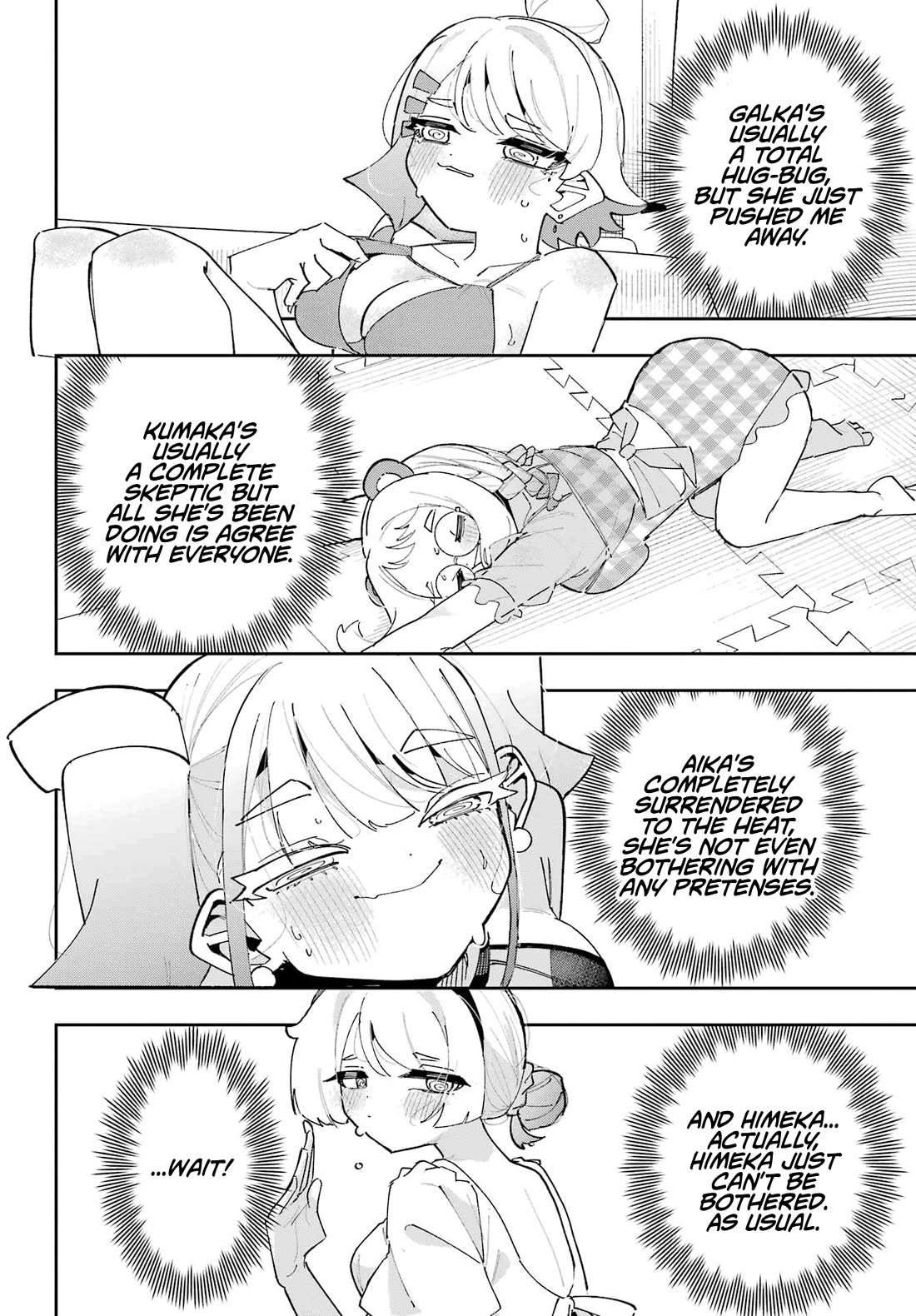 I Can't Choose a Childhood Friend! chapter 12 page 13