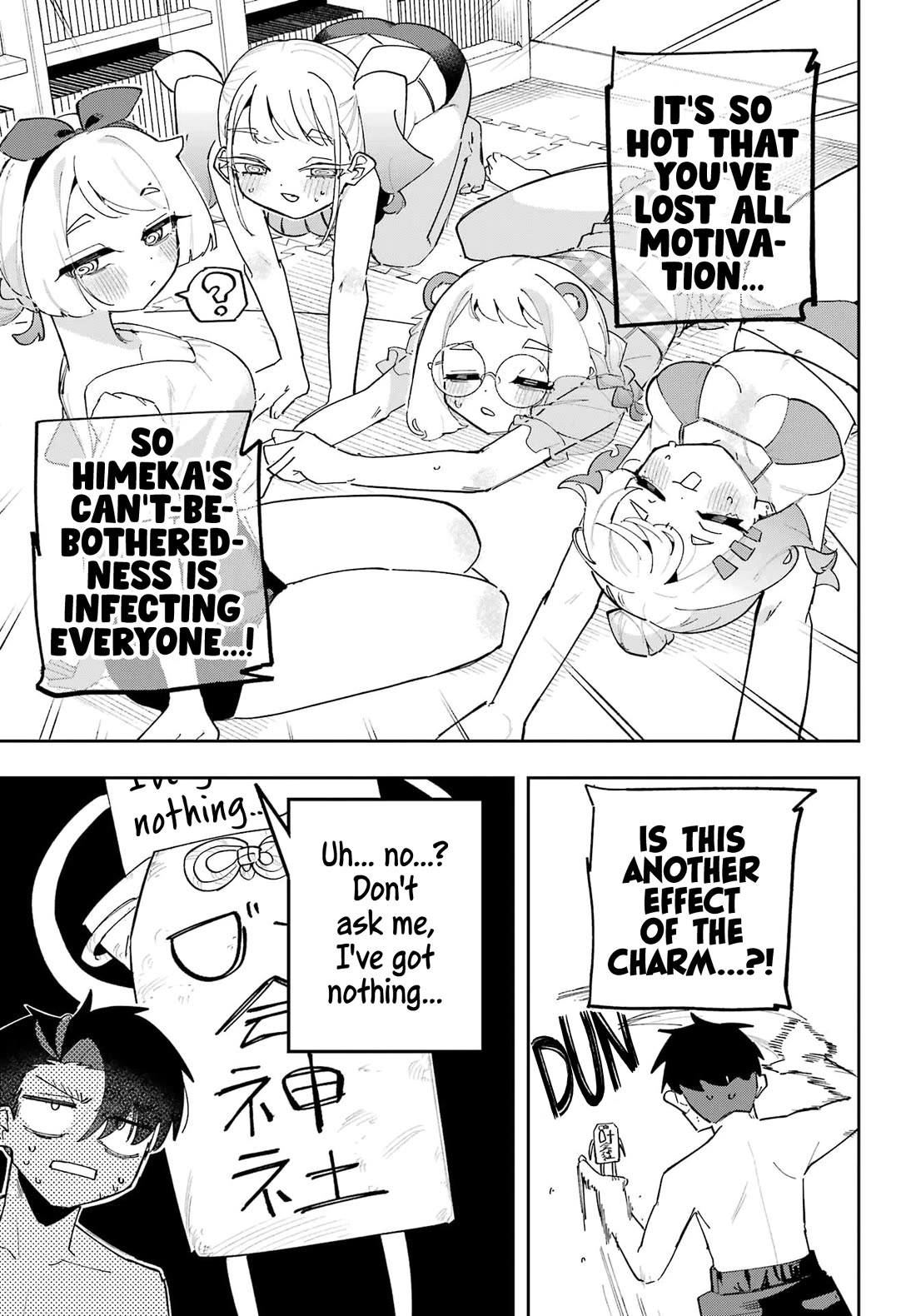 I Can't Choose a Childhood Friend! chapter 12 page 14