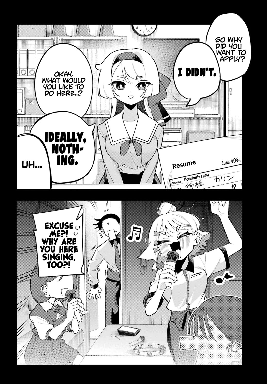I Can't Choose a Childhood Friend! chapter 12 page 5
