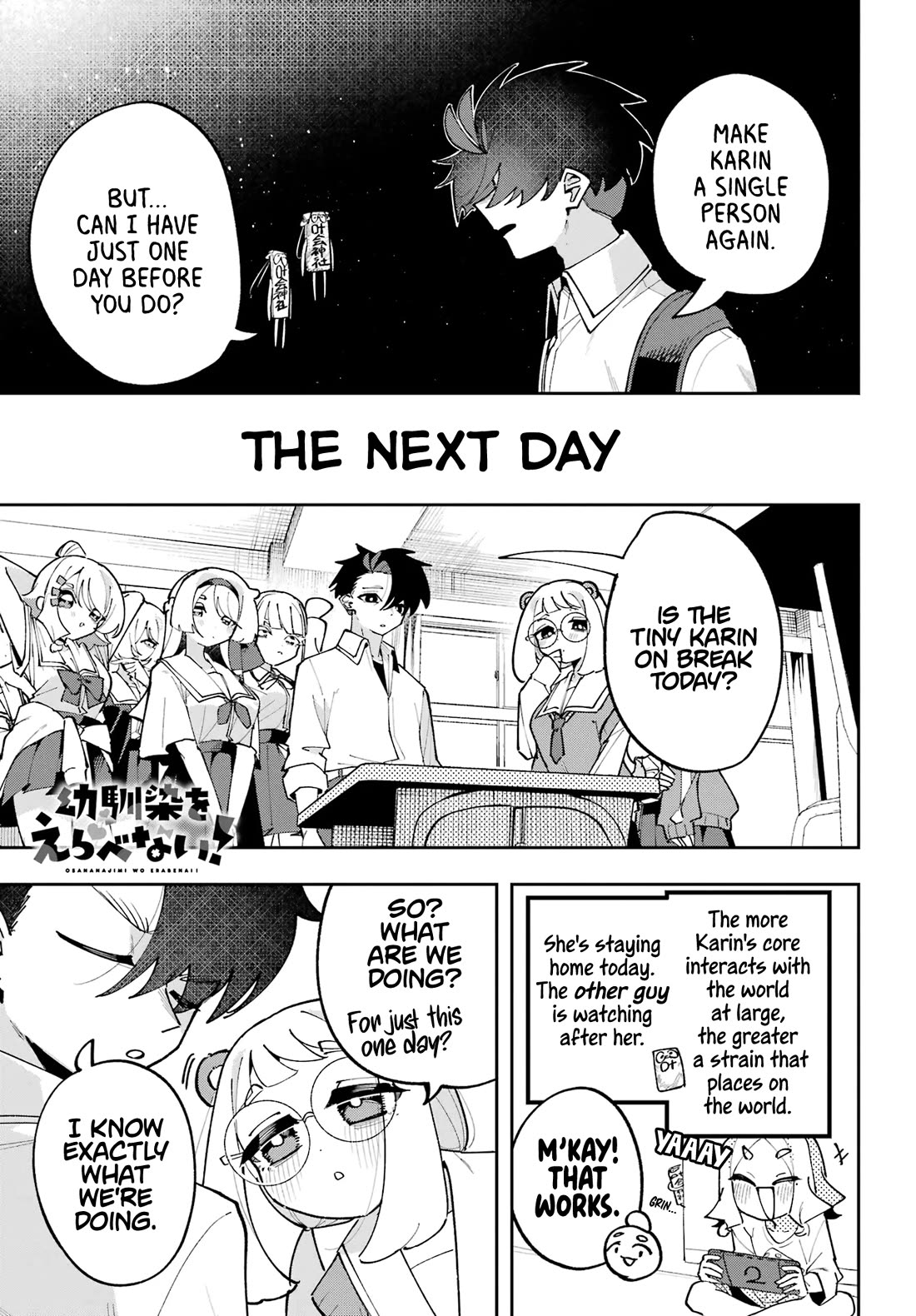 I Can't Choose a Childhood Friend! chapter 17 page 1