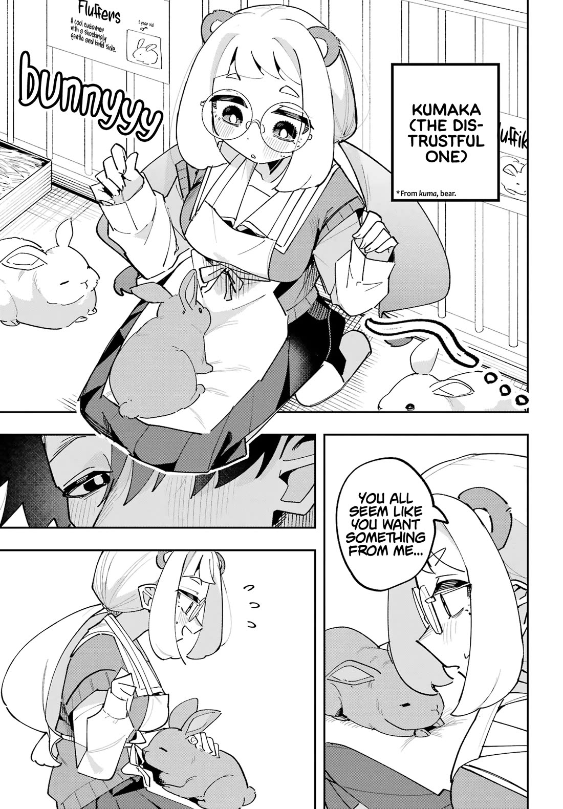 I Can't Choose a Childhood Friend! chapter 17 page 17