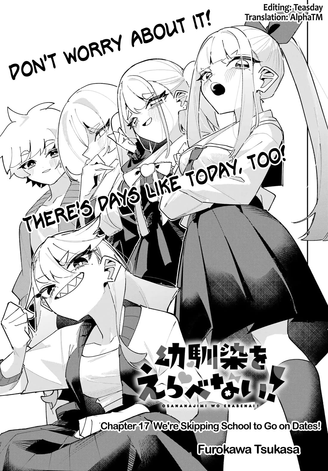 I Can't Choose a Childhood Friend! chapter 17 page 3