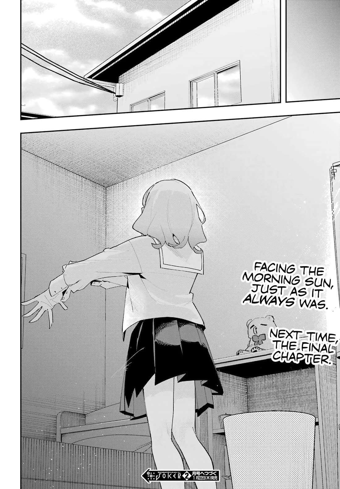 I Can't Choose a Childhood Friend! chapter 17 page 32