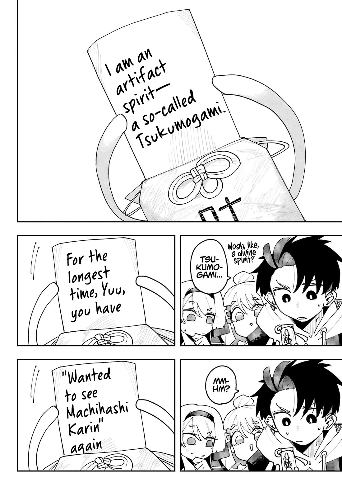 I Can't Choose a Childhood Friend! chapter 2 page 14