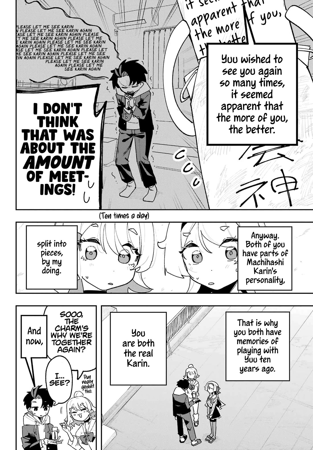 I Can't Choose a Childhood Friend! chapter 2 page 16