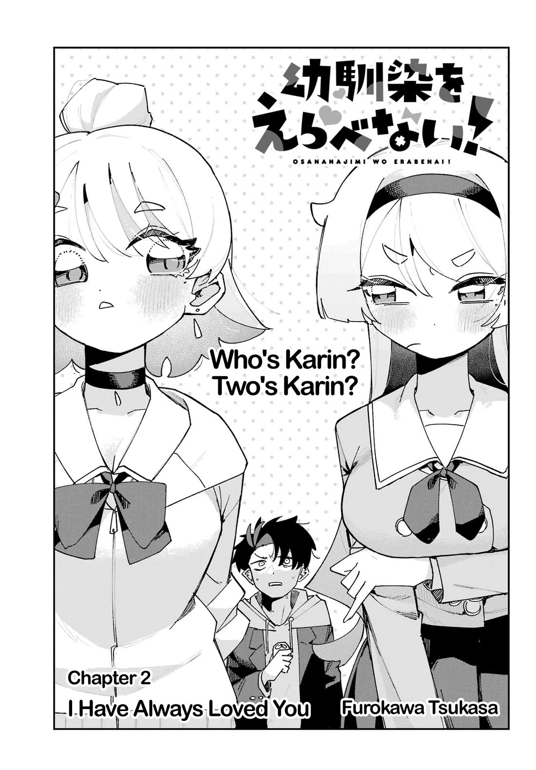 I Can't Choose a Childhood Friend! chapter 2 page 3