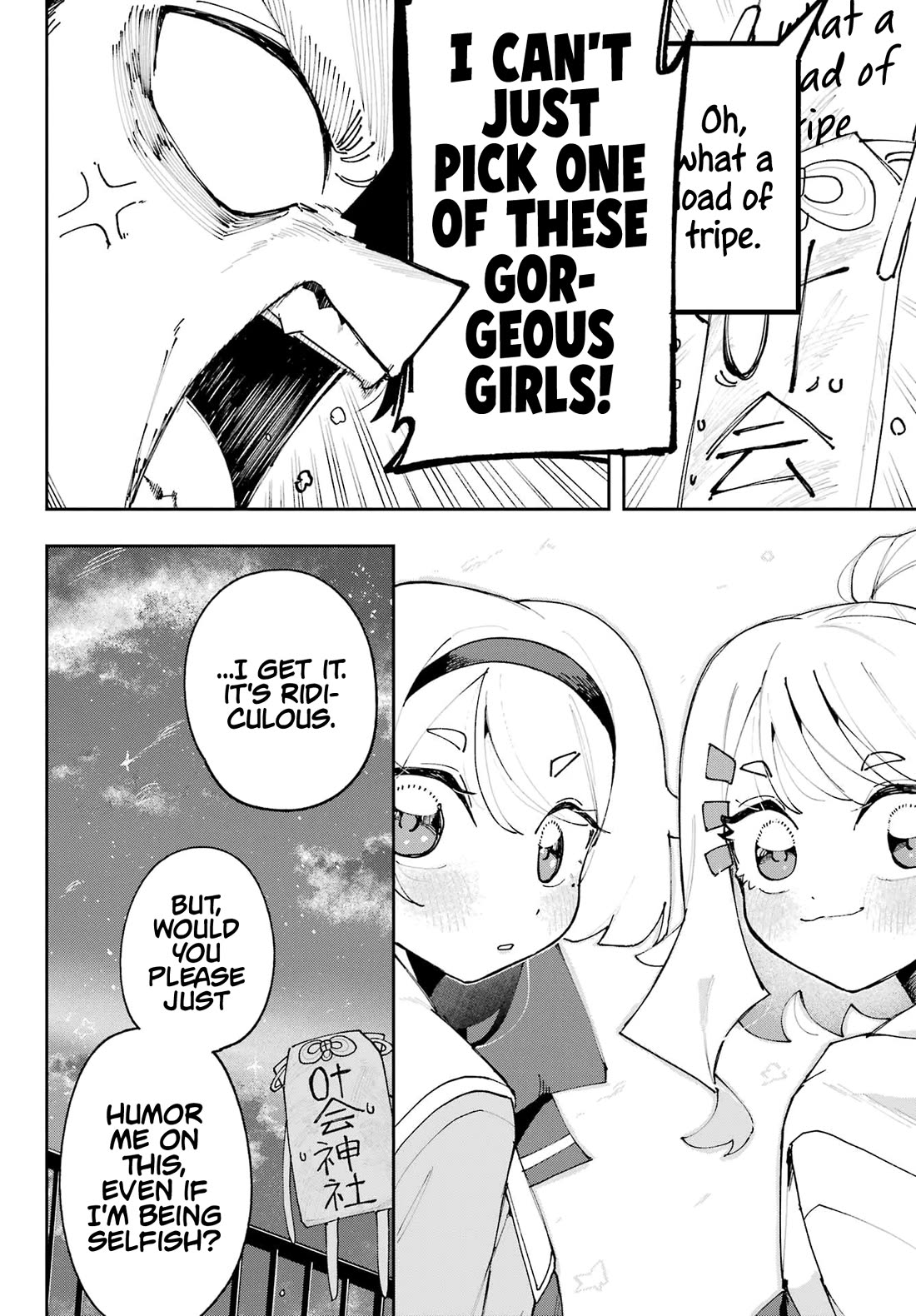 I Can't Choose a Childhood Friend! chapter 2 page 46