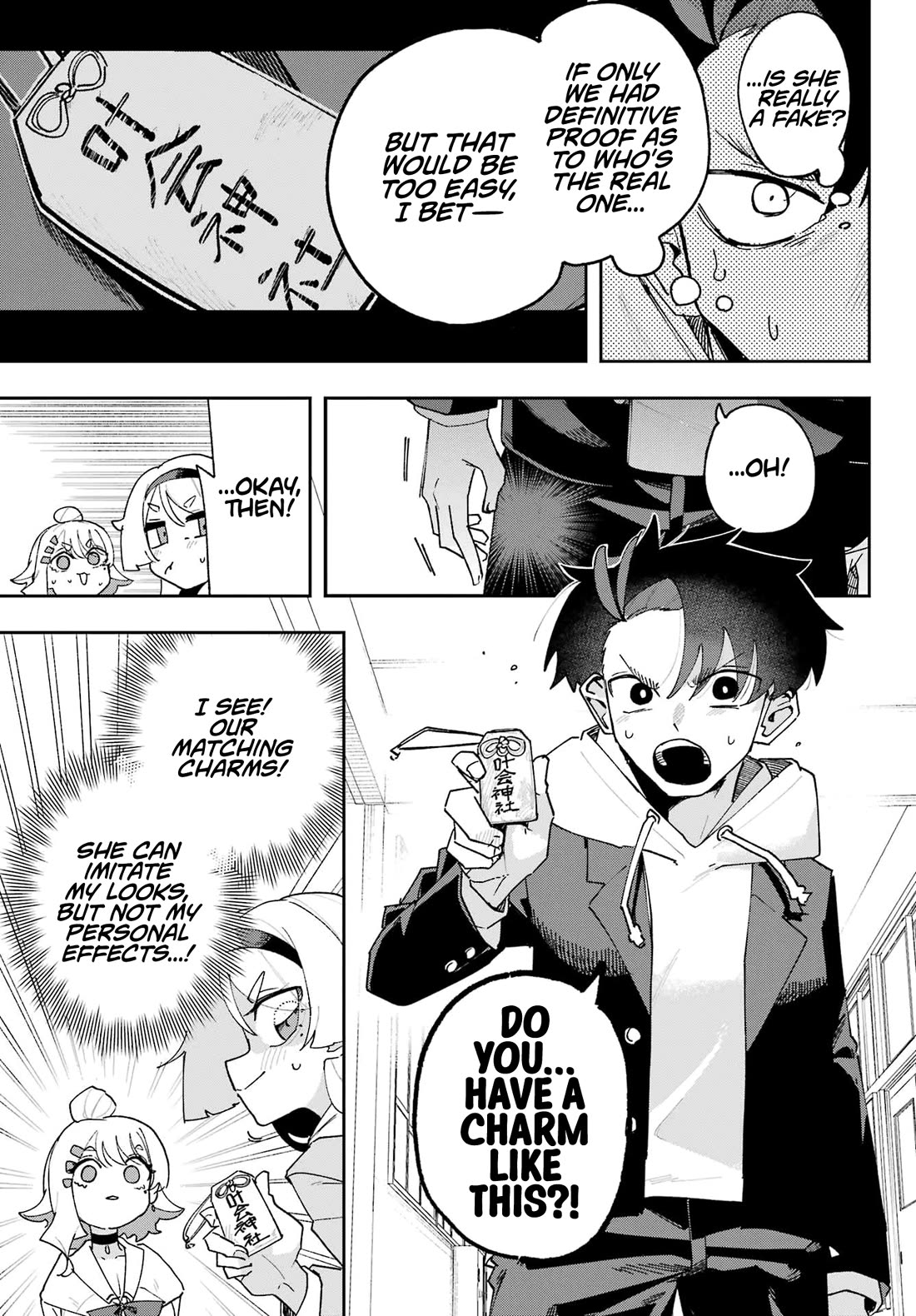 I Can't Choose a Childhood Friend! chapter 2 page 9