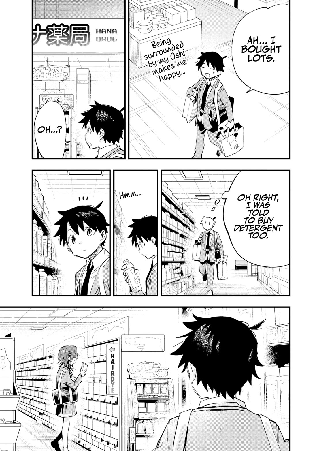 I Can't Clip Her "Real" Life! chapter 1 page 15