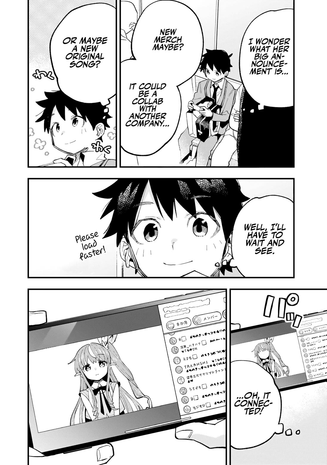 I Can't Clip Her "Real" Life! chapter 1 page 34