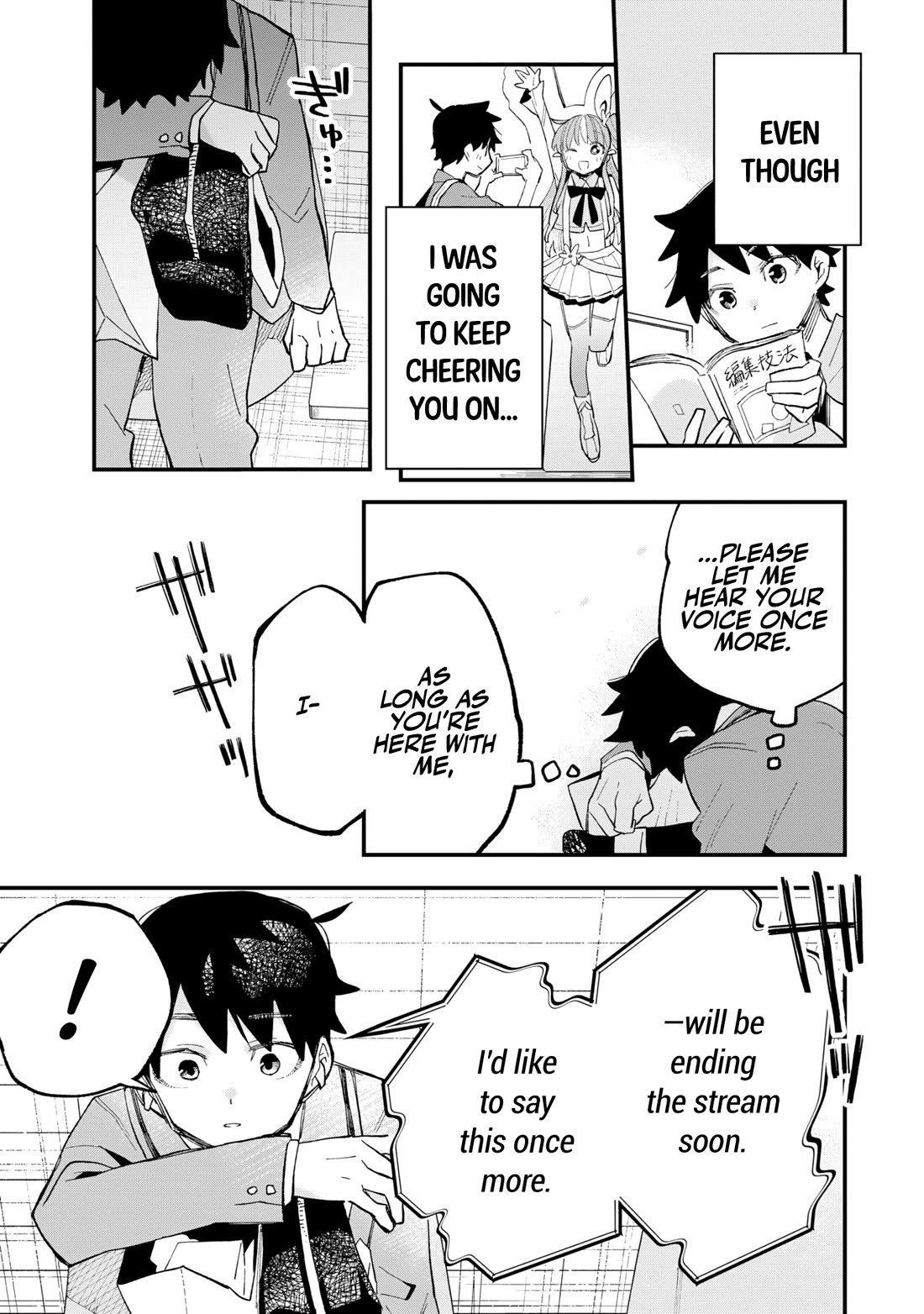 I Can't Clip Her "Real" Life! chapter 1 page 45