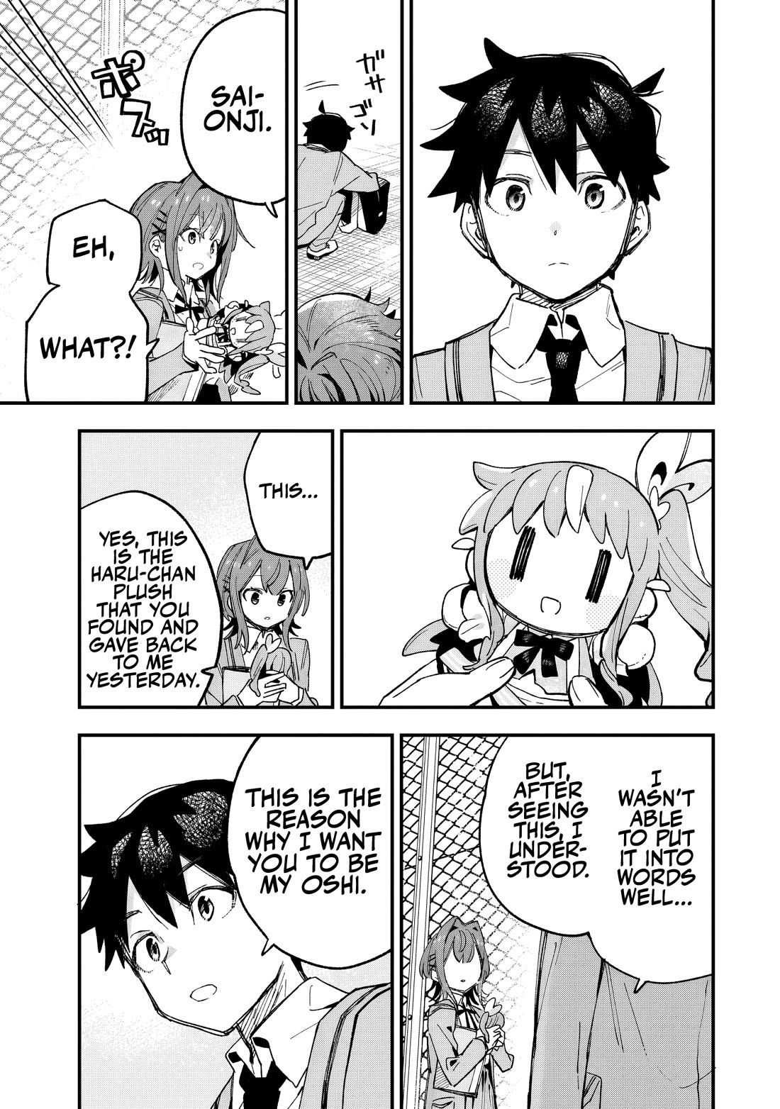 I Can't Clip Her "Real" Life! chapter 2 page 20