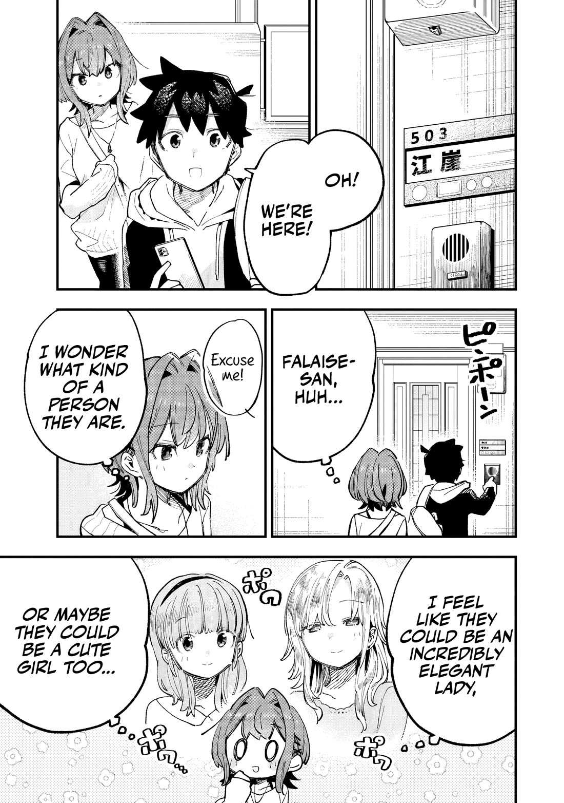 I Can't Clip Her "Real" Life! chapter 3 page 10