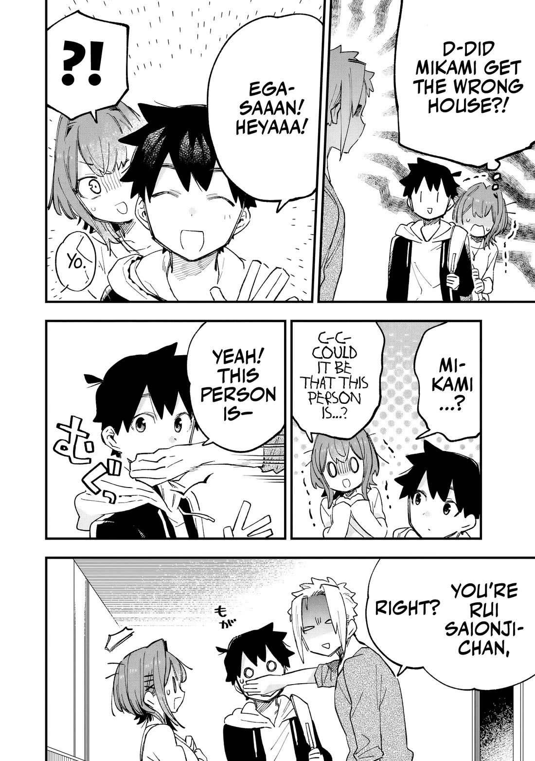 I Can't Clip Her "Real" Life! chapter 3 page 13