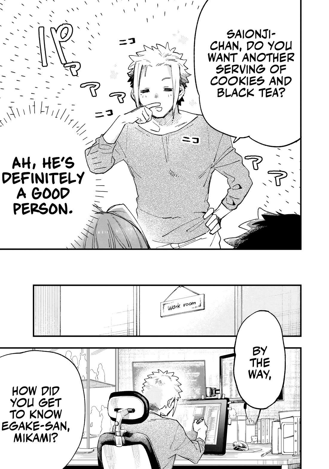 I Can't Clip Her "Real" Life! chapter 3 page 20