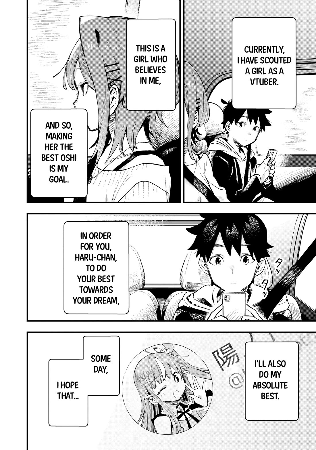 I Can't Clip Her "Real" Life! chapter 3 page 3