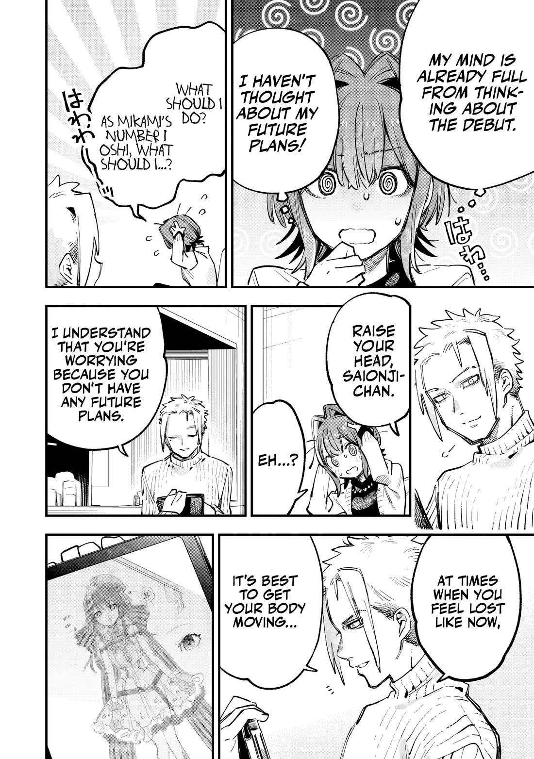 I Can't Clip Her "Real" Life! chapter 4 page 31