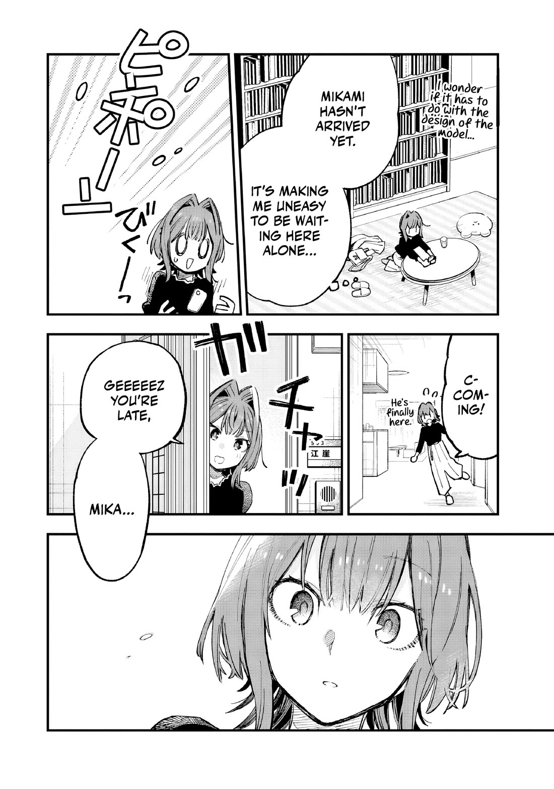 I Can't Clip Her "Real" Life! chapter 5 page 3