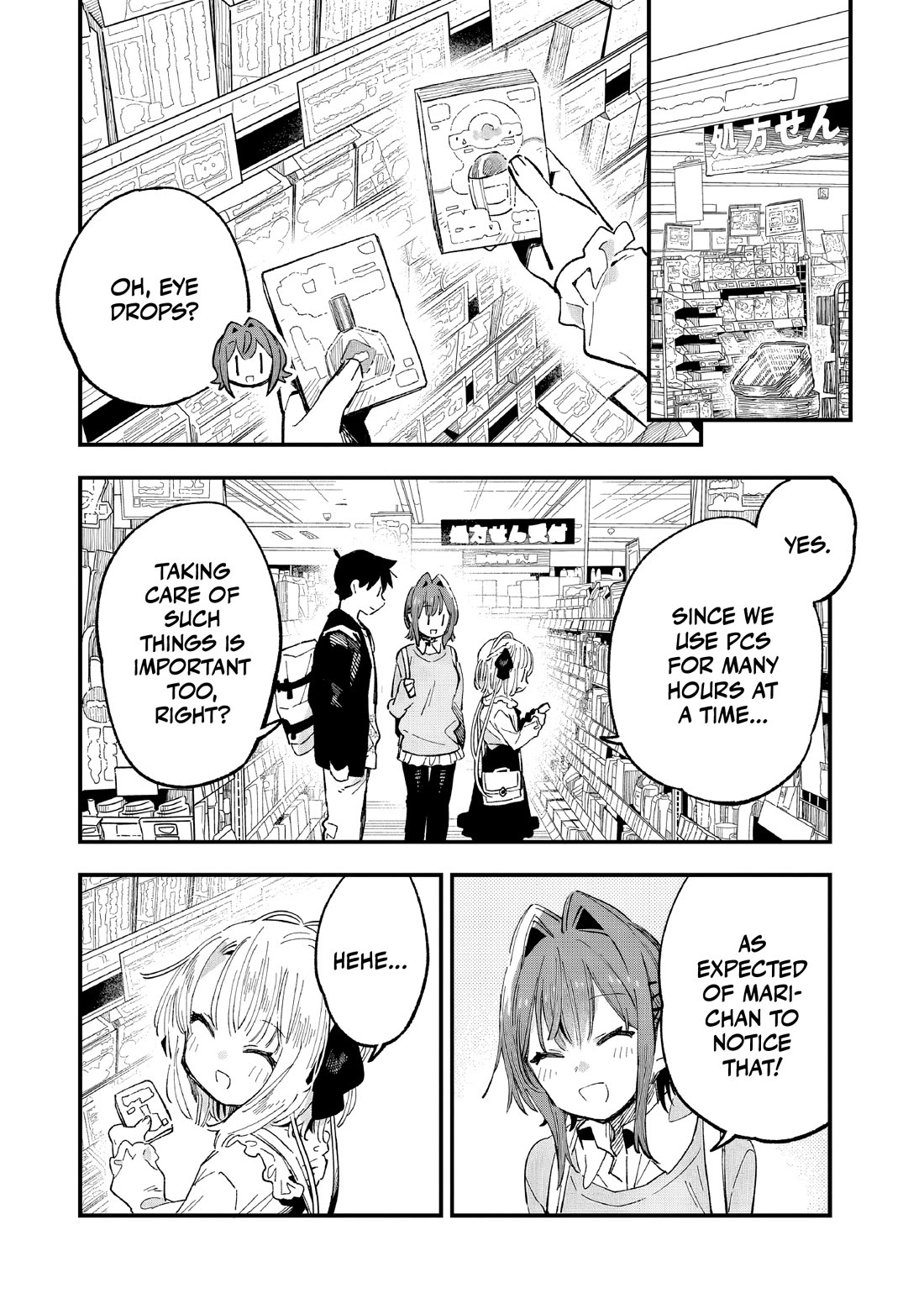 I Can't Clip Her "Real" Life! chapter 6 page 15