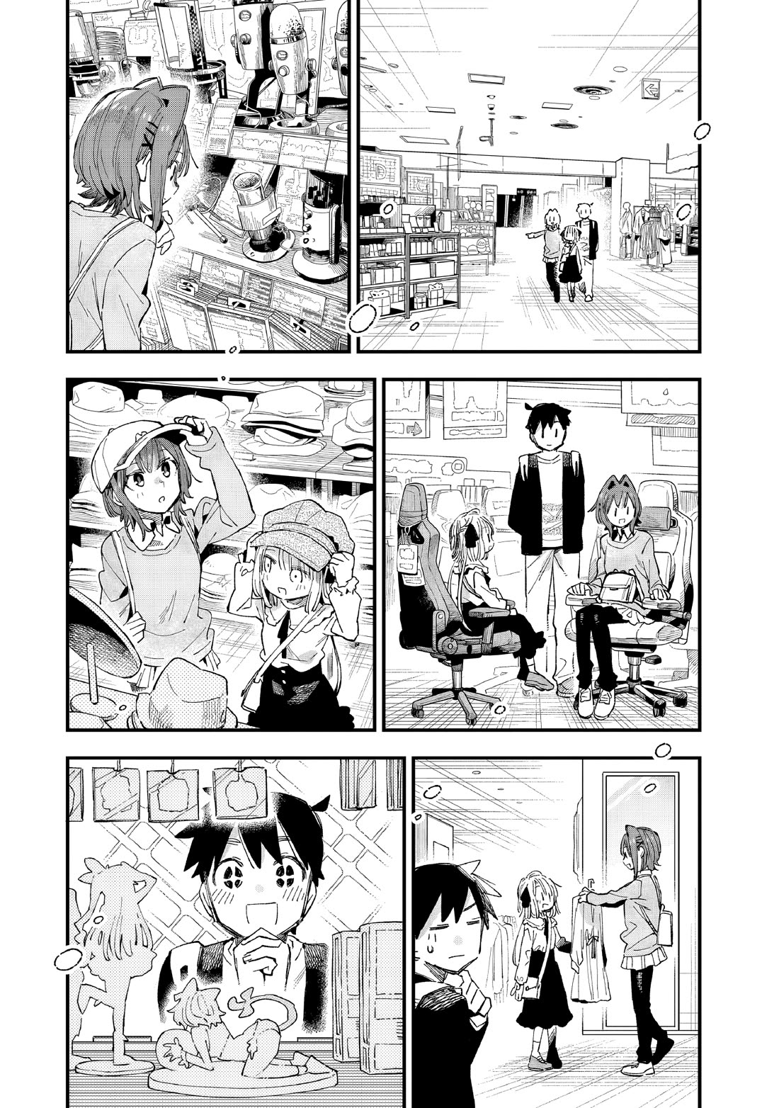I Can't Clip Her "Real" Life! chapter 6 page 19