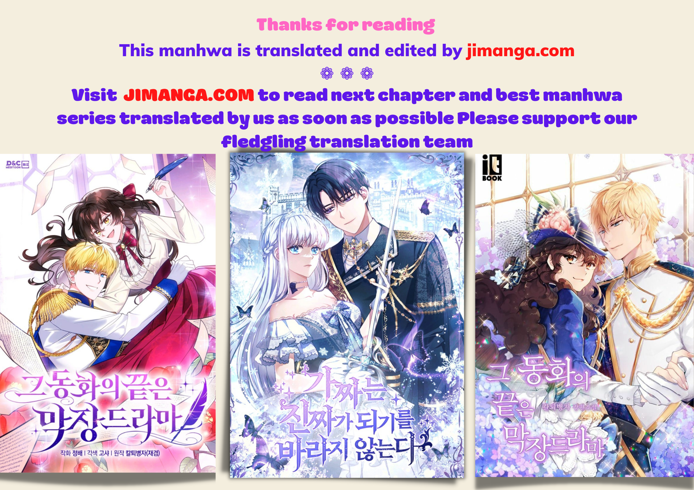 I Can’t Keep up With My Stallion Duke chapter 48 page 62