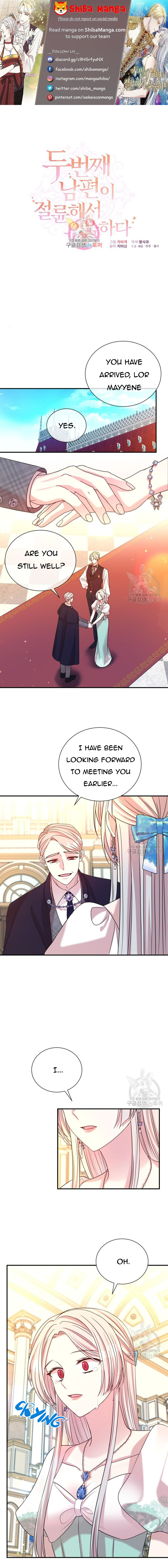 I Can’t Keep up With My Stallion Duke chapter 76 page 1