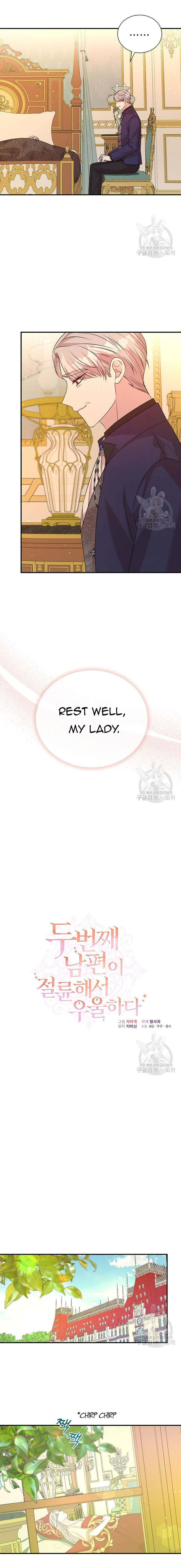 I Can’t Keep up With My Stallion Duke chapter 79 page 2